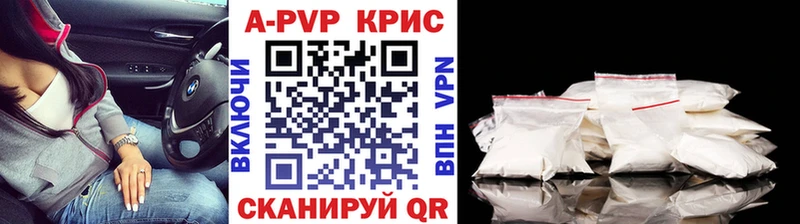 A PVP СК КРИС  Барнаул 