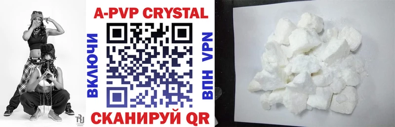 Alfa_PVP VHQ Барнаул