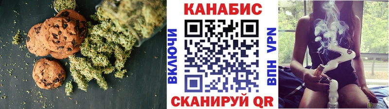 Еда ТГК марихуана  как найти наркотики  Барнаул 