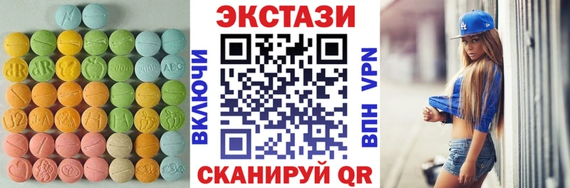 Экстази Punisher  Барнаул 