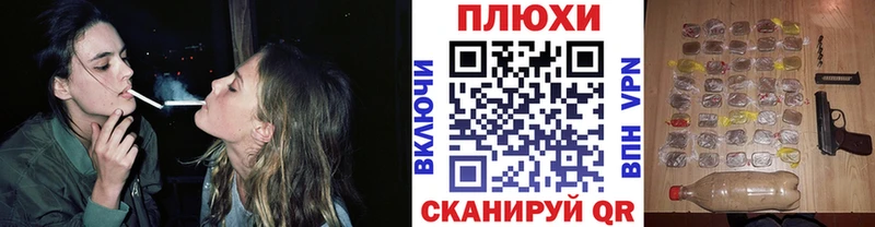 Гашиш ice o lator  Барнаул 