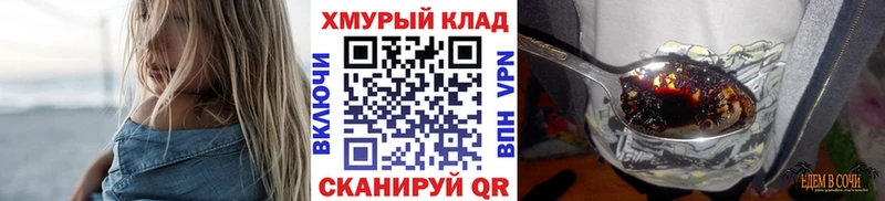 сколько стоит  Барнаул  Героин Афган 
