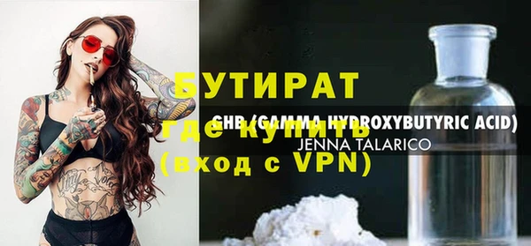гидра Бородино