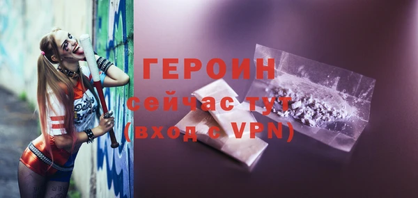 мдпв Бронницы