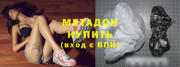 гидра Бородино
