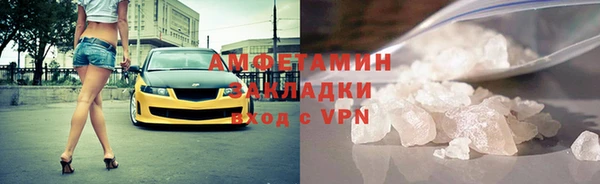прущие грибы Бугульма