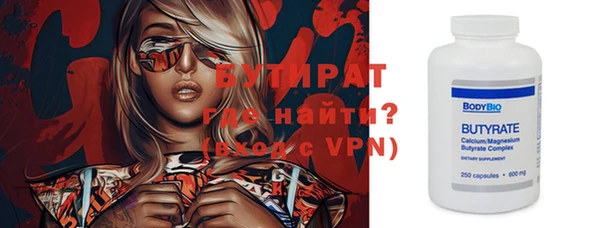 гидра Бородино
