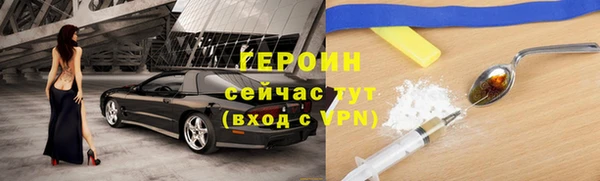 прущие грибы Бугульма
