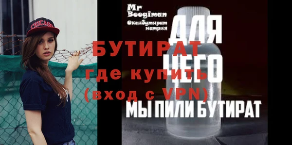 мдпв Бронницы