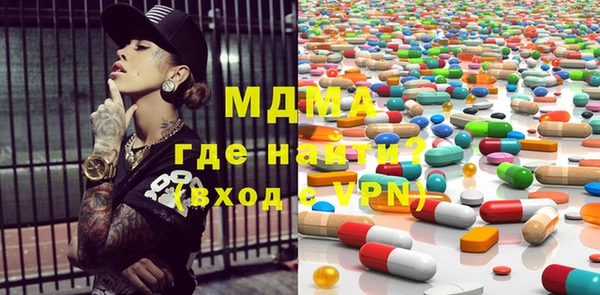 прущие грибы Бугульма