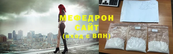 гидра Бородино