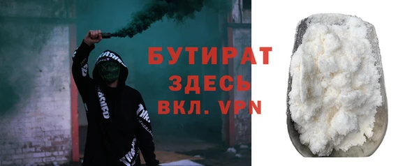 прущие грибы Бугульма
