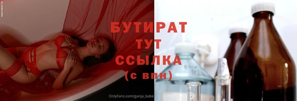 мдпв Бронницы