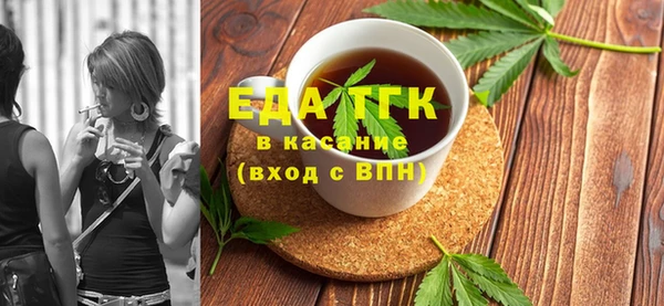 гидра Бородино