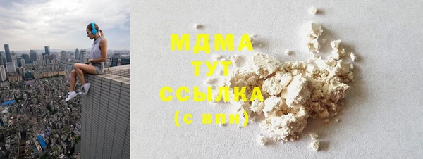 прущие грибы Бугульма