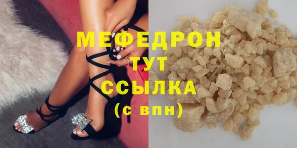 гидра Бородино