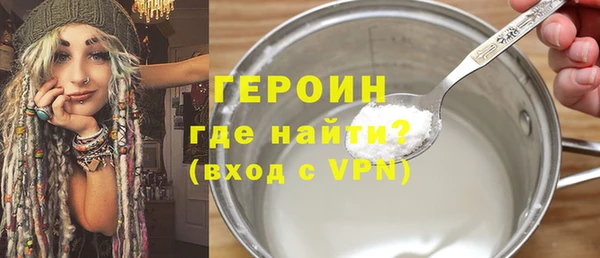 гидра Бородино