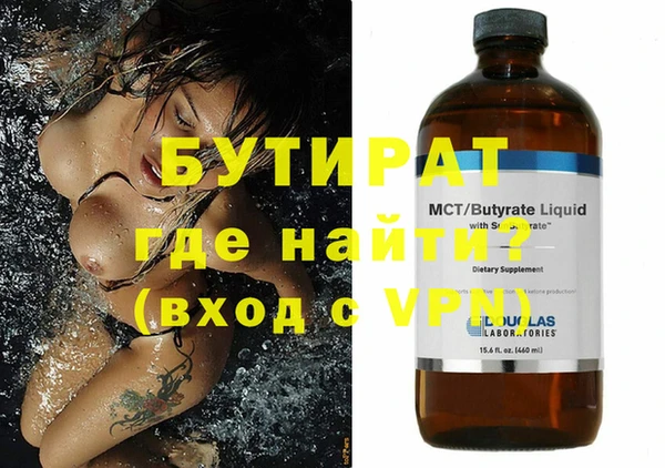 гидра Бородино