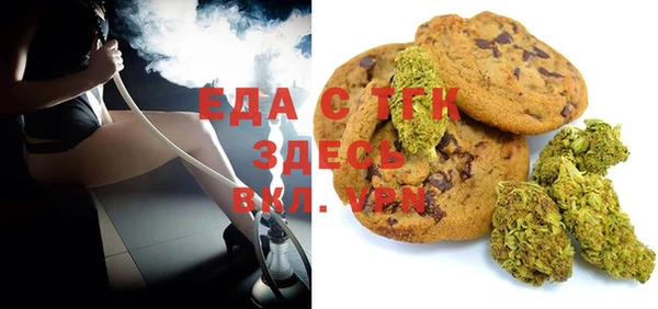 прущие грибы Бугульма