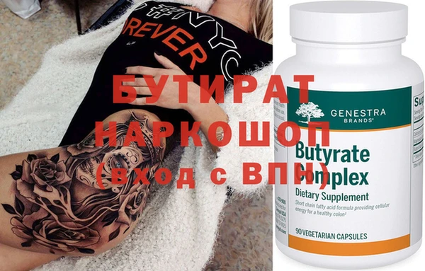 гидра Бородино