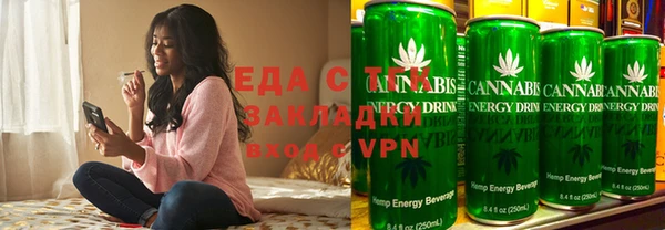 прущие грибы Бугульма
