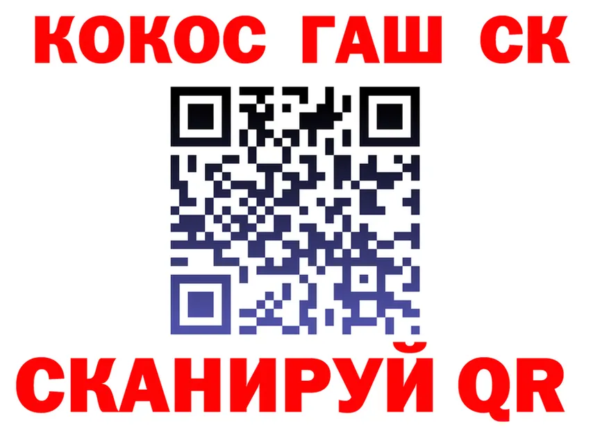 КОКАИН 98% вход маркетплейс OMG Барнаул