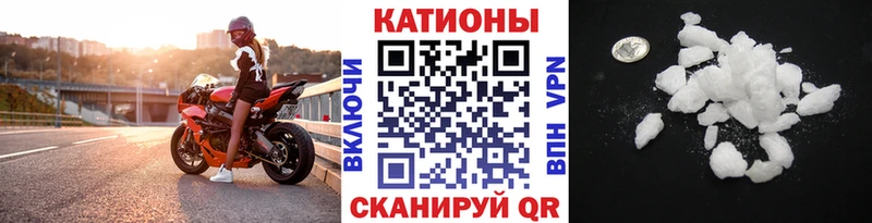 хочу   Барнаул  Меф mephedrone 