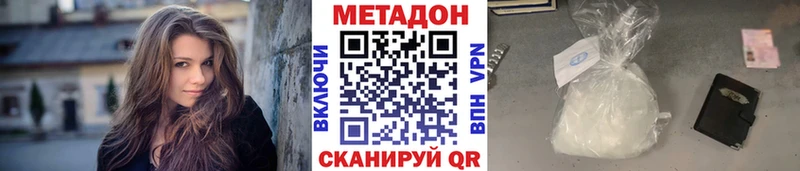 где купить наркоту  Барнаул  МЕТАДОН кристалл 