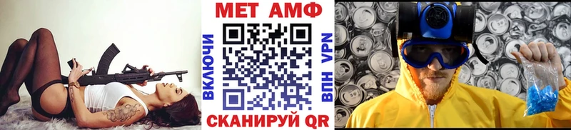 Метамфетамин кристалл Барнаул