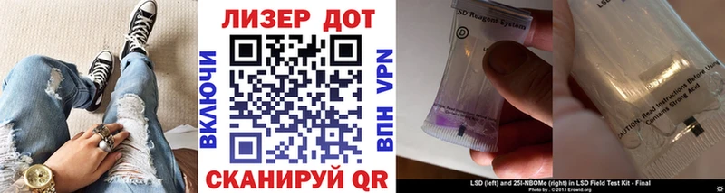 где купить наркотик  Барнаул  нарко площадка какой сайт  Марки 25I-NBOMe 1,5мг 