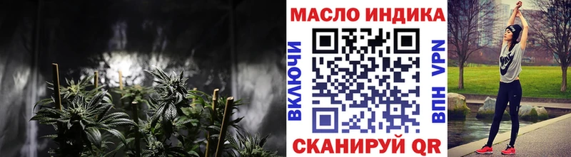 Дистиллят ТГК концентрат  продажа наркотиков  Барнаул 
